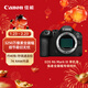 佳能EOS R6 Mark III 機身 R6三代全畫(huà)幅微單 官方標配