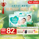 幫寶適超薄透氣清新幫紙尿褲新生兒嬰兒尿不濕尿片透氧Pro M132