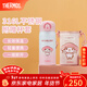 膳魔師（THERMOS）316L不銹鋼保溫杯男女士?jì)和瘜W(xué)生高顏值水杯生日禮物TCMO 【熱賣(mài)推薦】美樂(lè )蒂內附杯包 350ml
