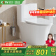四季沐歌（MICOE）馬桶家用普通虹吸式坐便器抗菌防臭一級水效免費安裝M-ZD236P-3H