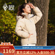 黑冰經(jīng)典款天璇PLUS女士戶(hù)外三防面料連帽鵝絨700+蓬羽絨服 FAF8512 米色 S