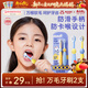 兔頭媽媽兒童萬(wàn)毛牙刷嬰幼兒軟毛超細訓練牙刷*2支口腔清潔1-2-3歲哪吒
