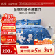 水星家紡三/四件套純棉100%純棉三/四件套被套枕套兒童學(xué)生宿舍套件 宇宙奇航【星空系列/嬰幼兒A類(lèi)】 床單款 （被套200*230cm）