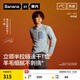 蕉內（Bananain）【王一博同款】熱皮702++男士速干半拉鏈長(cháng)袖機能T恤保暖運動(dòng)上衣 【王一博同款】羊毛藍 L