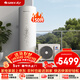 格力（GREE） 空氣能熱水器家用150升WiFi智能 -15℃南北通用電輔熱水之暢SXTD150LCJW/R-3q適合2-4人以舊換新