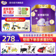 圣元 法版優(yōu)博瑞可嘉系列2段(6-12月)幼兒配方奶粉900克罐二段牛奶粉 2段 900g 6罐