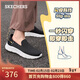 斯凱奇（Skechers）閃穿鞋女鞋秋季一腳蹬健步鞋軟底懶人鞋休閑運動(dòng)鞋124963