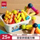 得力（deli）磁力棒25件兒童益智拼插  開(kāi)學(xué)玩具生日禮物1-3-6歲YP178