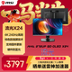 微星（MSI）流光X24 MAG 272UP QD-OLED X24 27英寸4K240Hz OLED顯示器 TYPE-C口 旋轉升降游戲電競電腦顯示屏