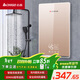 志高（CHIGO）即熱式電熱水器7500W速熱恒溫小廚寶熱水器省電家用集成淋浴洗澡免儲水 功率可調ZG-KB732