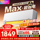 華凌空調 超省電掛機 超一級能效大1.5匹變頻 空調扇 以舊換新家電 變頻省電 大1.5匹 一級能效35L1MAX超省電
