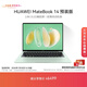 華為MateBook 14 店鋪預裝Windows版 輕薄筆記本電腦 2.8K OLED觸控屏 酷睿UItra5 32G 1T 原野綠