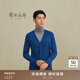 鄂爾多斯1980秋冬V領(lǐng)長(cháng)袖男開(kāi)衫 深藍 180/100A/XL