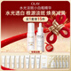 玉蘭油（OLAY）水光淡斑小白瓶精華液雙支美白提亮改善暗沉面部精華新年禮物