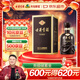古井貢酒 年份原漿古5 濃香型白酒 45度 500ml*1瓶 單瓶裝