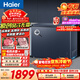 海爾（Haier）小紅花201L單溫冰柜小型家用小冰柜風(fēng)冷無(wú)霜一級能效冷藏或冷凍冷柜小冰箱BC/BD-201WGHED國家補貼
