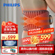 飛利浦（PHILIPS）腰部熱敷毯 氣柱支撐護腰熱敷腰間盤(pán)突出腰肌勞損腰托支撐塑型送男女友父母生日新年生日禮物3206B