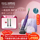 飛利浦（PHILIPS）聲波電動(dòng)牙刷 年貨節禮物 情人節情侶款送男生/女友   10倍清除牙菌斑1支刷頭 鉆石9系禮盒 