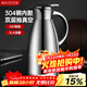 美廚（MAXCOOK）保溫壺 304不銹鋼真空熱開(kāi)水瓶暖壺家用咖啡壺大容量2L本色MCB393