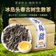 班章醇老班章冰島普洱茶生茶2025年春茶云南古樹(shù)生普散裝茶葉禮盒自己喝 熱銷(xiāo)爆款【冰島頭春古樹(shù)生茶】250克*1袋
