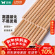 雙槍 (Suncha) 天然竹筷子無(wú)漆無(wú)蠟原竹家用筷子餐具套裝 10雙裝