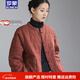 羅蒙品牌國風(fēng)立領(lǐng)盤(pán)扣棉襖棉服女2026冬季新款時(shí)尚文藝個(gè)性短款棉衣 棉麻盤(pán)扣時(shí)尚臧紅色棉衣 L 建議105-125