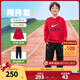 NIKE 3BRAND 耐克男女童衛衣+長(cháng)褲2件套2026新年紅色拜年服兒童套裝 學(xué)院紅 【春秋純棉舒適】 (1491) 140 /68 【建議身高128-140cm】