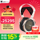 HIFIMAN（海菲曼）SUSVARA納米平板振膜頭戴式耳機HIFI發(fā)燒