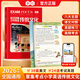2026新小學(xué)英語(yǔ)傳統文化寫(xiě)作素材專(zhuān)項訓練緊跟時(shí)事熱點(diǎn)素材課外書(shū) 聚焦考點(diǎn)-小學(xué)英語(yǔ)傳統文化
