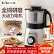 小熊（Bear）超細磨粉機家用研磨機小型打粉機五谷雜糧商用中藥三七干磨細研磨粉碎機大容量打碎機家用打粉機 FSJ-A05N6