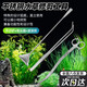 水草剪刀魚(yú)缸鑷子工具三件套裝加長(cháng)造景波浪剪清潔種植水草彎夾子 亞光三件套【32cm平砂鏟+27cm彎頭鑷子25cm+波浪剪】