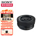 索尼（SONY） 半畫(huà)幅G鏡頭E卡口變焦鏡頭 EPZ16-50mm二代黑色【拆機版】 官方標配