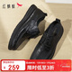 紅蜻蜓休閑皮鞋2025秋季一腳蹬兩穿商務(wù)男鞋軟底鞋WTA15084 黑色 42