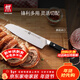 雙立人（ZWILLING）廚具刀具菜刀切菜切肉刀多用水果刀砍骨刀廚師刀Pro廚房德國進(jìn)口 多用刀【德國進(jìn)口】