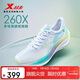特步260X跑步鞋女子馬拉松競速碳板輕便減震網(wǎng)面透氣運動(dòng)鞋體測跑鞋