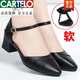 卡帝樂(lè )鱷魚(yú)輕奢高檔真皮真軟皮涼鞋女粗跟中跟媽媽鞋夏季新款一字扣包頭涼鞋 黑色【升級款】 38