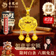 老鳳祥黃金吊墜長(cháng)命平安鎖足金鈴鐺福字黃金項鏈金鎖生日馬年本命年禮物 京速達*平安鎖【配銀鏈】約2.4-2.5g