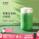 乾唐軒【馬年禮物】活瓷小快樂(lè )陶瓷杯帶蓋水杯陶瓷內膽高顏值女士禮物 果綠300ml