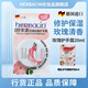 Herbacin德國好本清小甘菊護手霜20ml滋潤保濕不油膩防干裂秋冬季推薦便攜 玫瑰手霜20ml（保濕/修護/芳香）