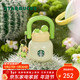 星巴克（Starbucks）多肉花園咖啡杯不銹鋼雙飲口杯(配掛件)650ml高顏值水杯圣誕禮物