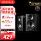 漫步者（EDIFIER）MR4 有源監聽(tīng)2.0音箱 高保真HIFI音質(zhì) 多媒體電腦音響音箱 桌面音響 電視音響 黑色 新年禮物