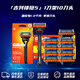 吉列Gillette鋒隱5層剃須刀1刀架10刀頭 手動(dòng)刀頭替換裝剃須套裝原裝進(jìn)口生日禮物