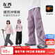 左西童裝女童褲子加絨工裝褲2025新款兒童戶(hù)外耐磨傘兵褲 紫色 140
