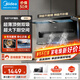 美的（Midea）頂側三吸油煙機 23立方爆炒大吸力 7字型煙機自動(dòng)清洗揮手智控家用抽油煙機燃氣灶套裝家電 DP55 單煙機DP55（智能干洗）