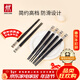 雙立人（ZWILLING）家用筷子高檔筷子家用餐具一人一雙專(zhuān)人專(zhuān)用無(wú)漆無(wú)蠟防滑黑色6雙