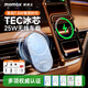 摩米士（MOMAX）車(chē)載手機支架25w無(wú)線(xiàn)充電器Qi蘋(píng)果手機出風(fēng)口瀑布支架快充磁吸
