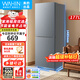 美的（Midea）出品華凌冰箱185/189兩門(mén)雙開(kāi)門(mén)家用出租房小型節能省電辦公室三級能效直冷定頻非風(fēng)冷變頻電冰箱 租房?jì)?yōu)選丨177升兩門(mén)冰箱