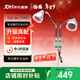 仙鶴理療儀神燈治療儀烤電烤燈理療燈近紅外線(xiàn)理療CQ-66雙頭高效