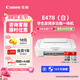 佳能（Canon）E478打印機復印掃描一體機家用無(wú)線(xiàn)手機連接打印彩色噴墨照片家庭作業(yè)卷子學(xué)生辦公白色款A4 【E478 白】3in1無(wú)線(xiàn)家用 官方標配
