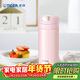 虎牌（TIGER）保溫杯一鍵開(kāi)啟男女輕量型時(shí)尚水杯MMX-A20C-PP粉色200ml